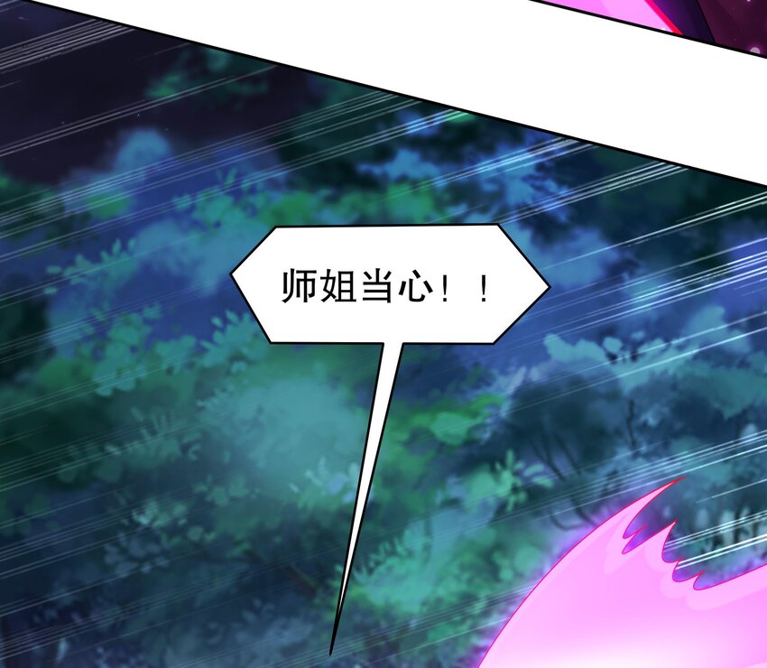 56 第55话 我这一巴掌下去31