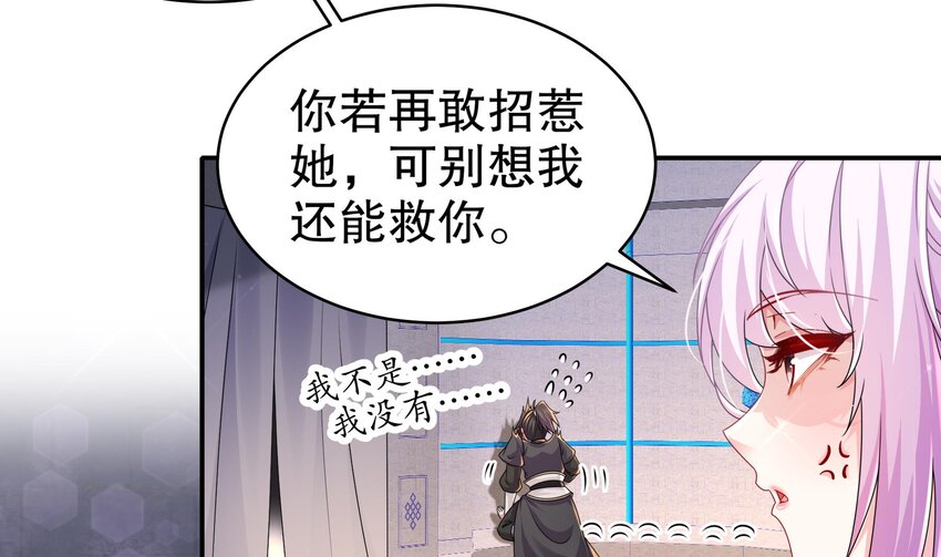 27 第26话 六宗炼武大会25