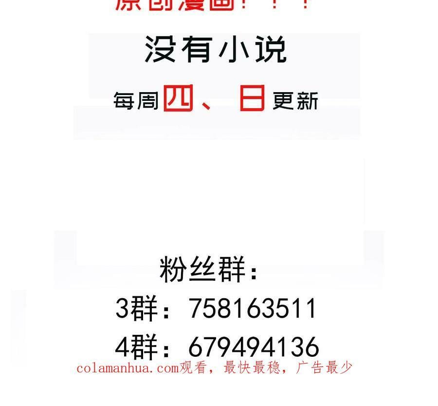 87 第86话 老相好76