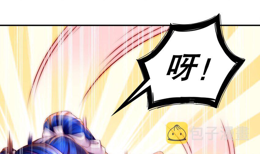 17 第16话 我要让你合不拢腿24