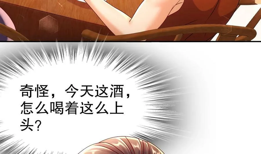 90 第89话 副宗主，不要！56