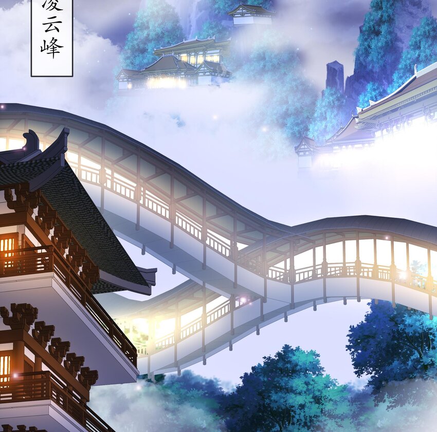 27 第26话 六宗炼武大会43