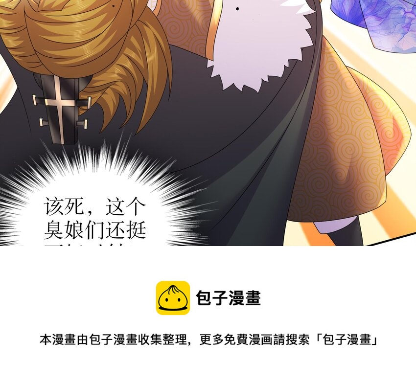 68 第67话 啦啦队上线49