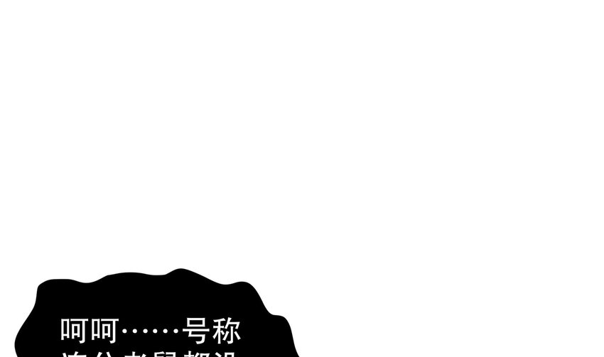 43 第42话 做一些过分的事吧3