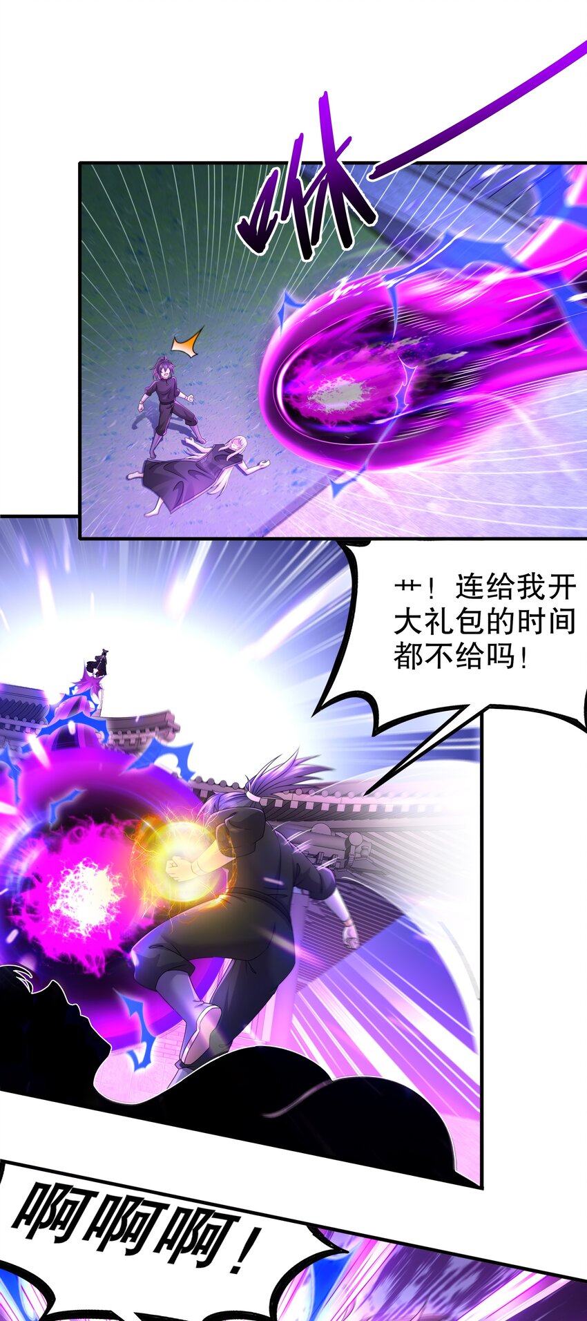 12 第11话 让衣服透明的技能？50