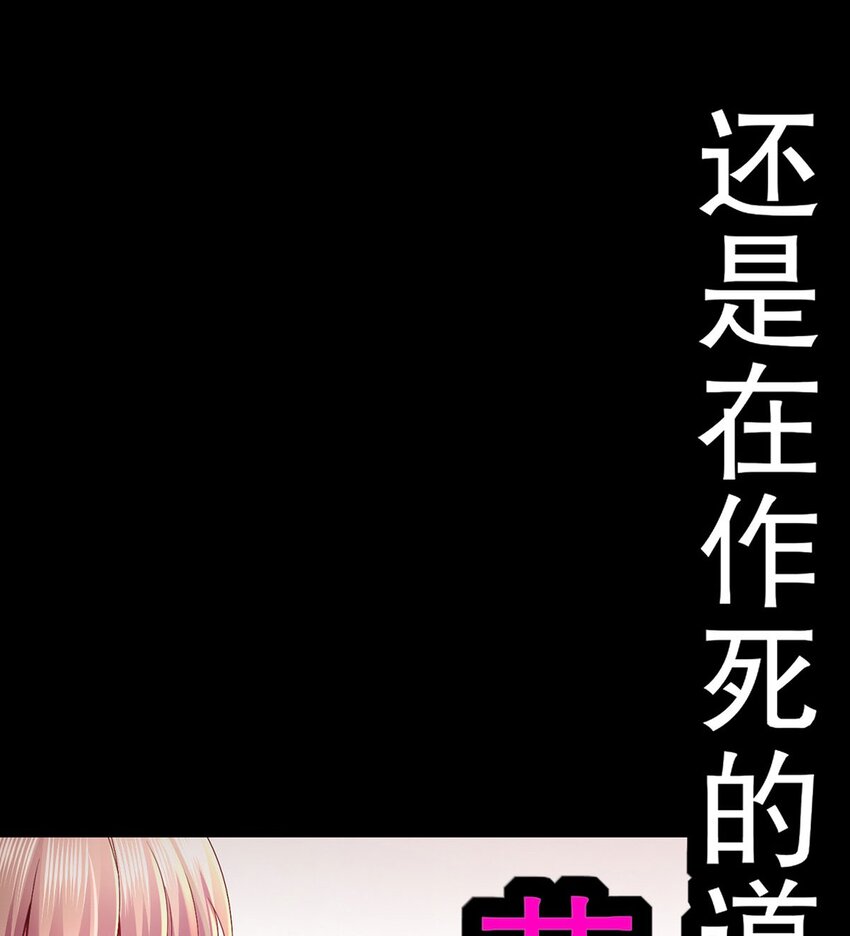 1 第0话 预告9