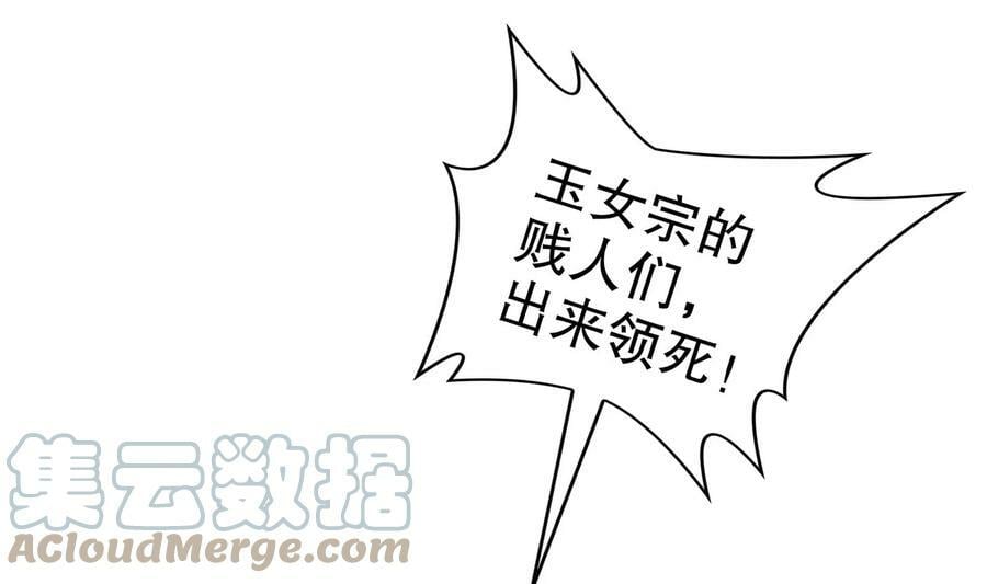 82 第81话 有剑来3