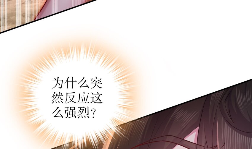 17 第16话 我要让你合不拢腿29