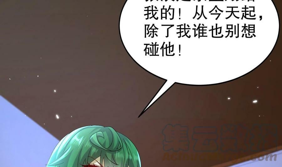 81 第80话 人造修罗场27
