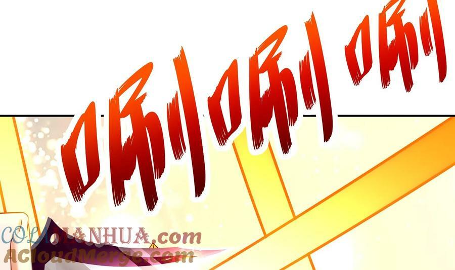 100 第99话 技能：雕花36