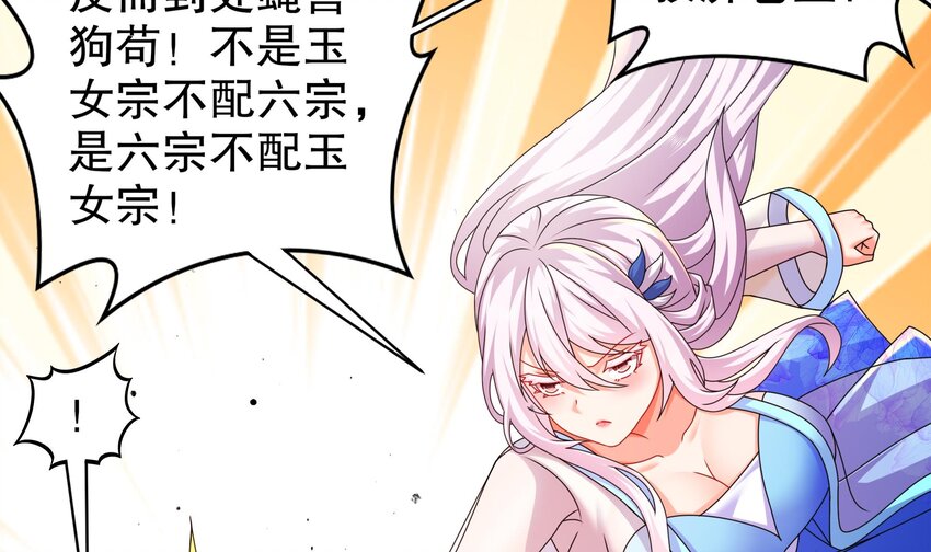 68 第67话 啦啦队上线47