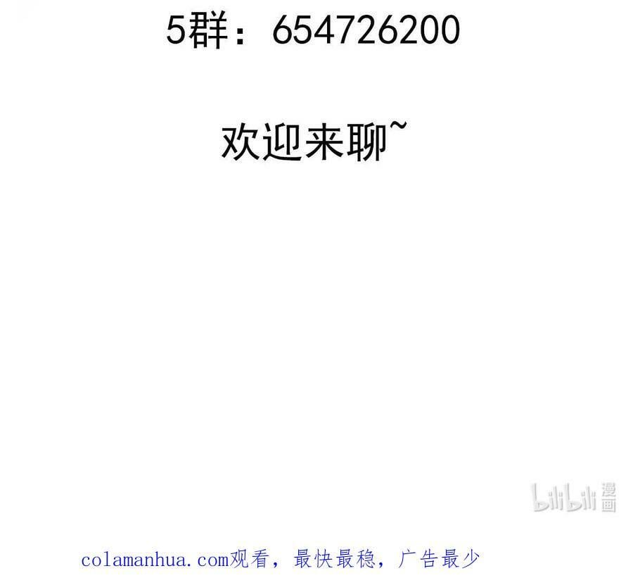 100 第99话 技能：雕花89