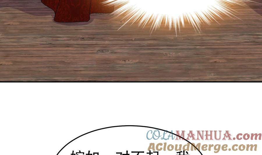 89 第88话 俺给你们助助兴45