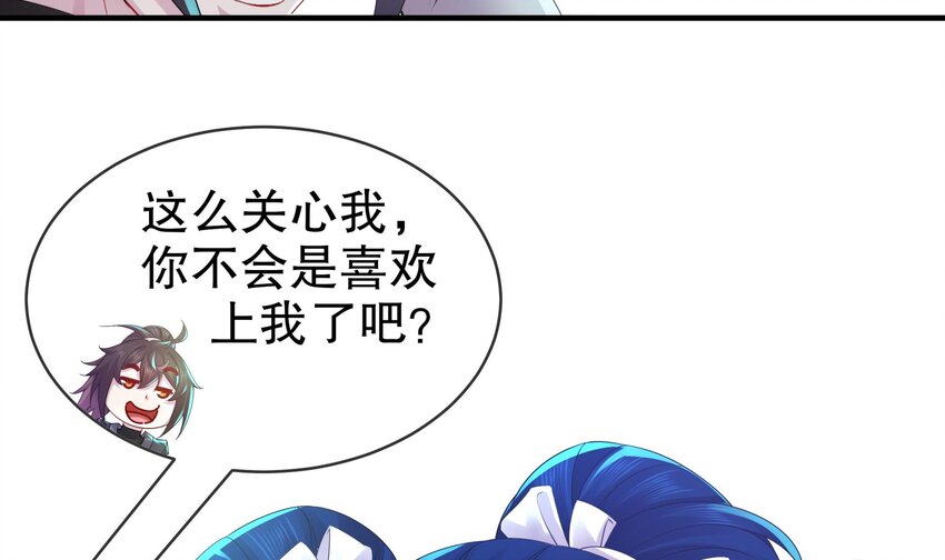 22 第21话 竟敢在我祖坟蹦迪38