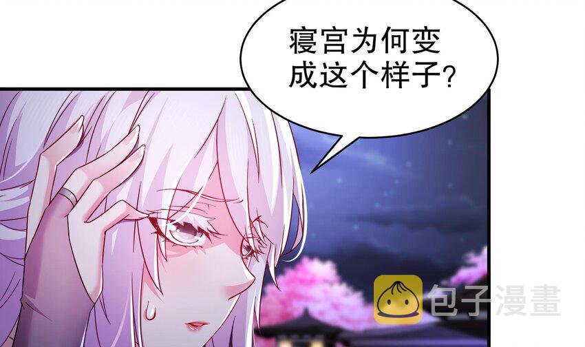 13 第12话 深藏功与名38