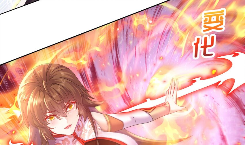 42 第41话 顶端战力龙无双17