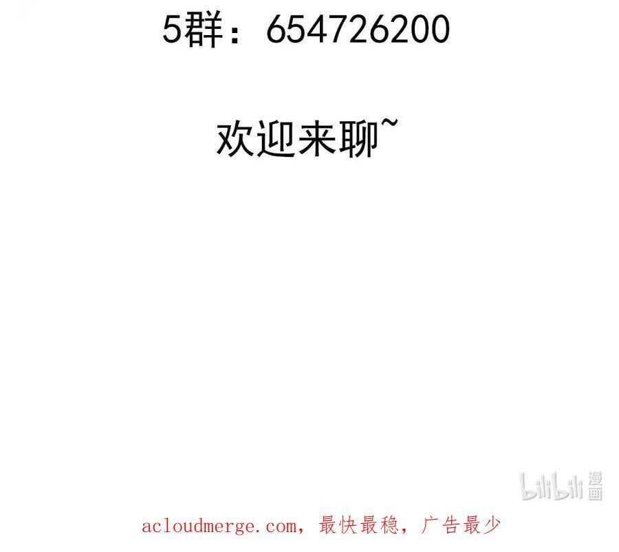 83 第82话 蜜月旅行77