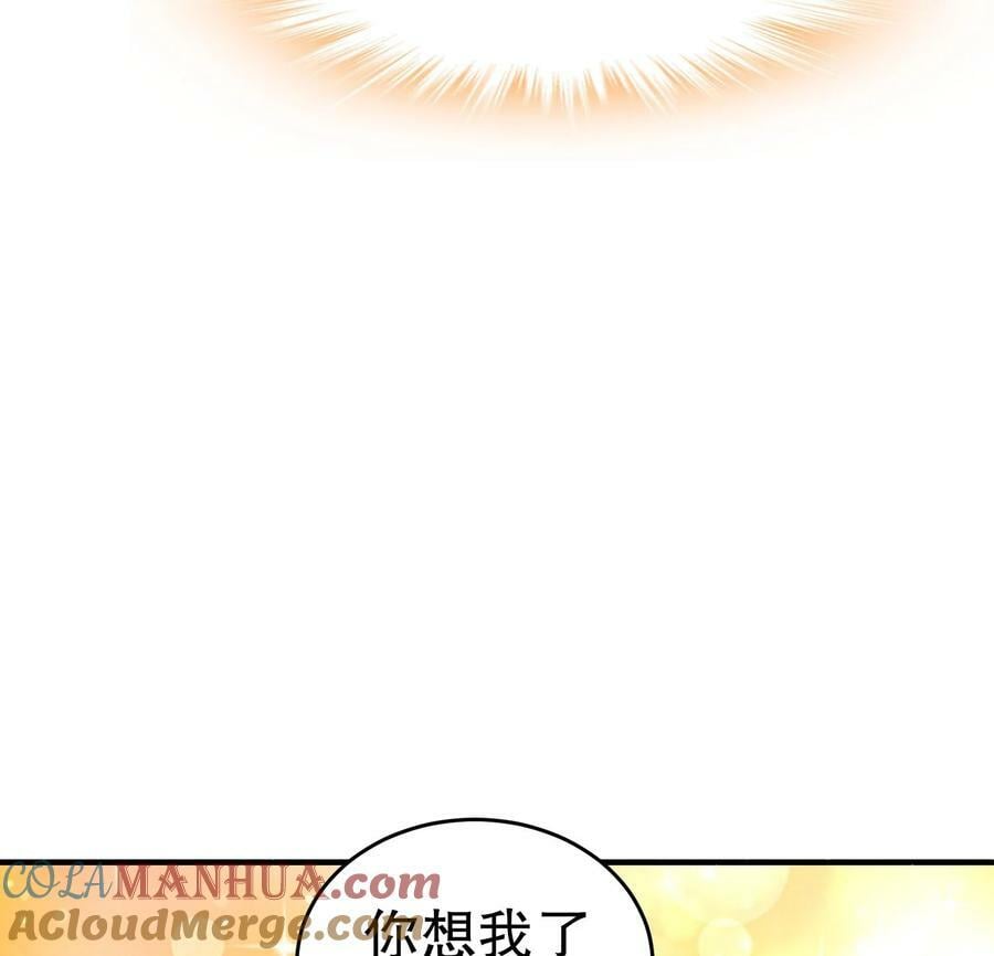 87 第86话 老相好72