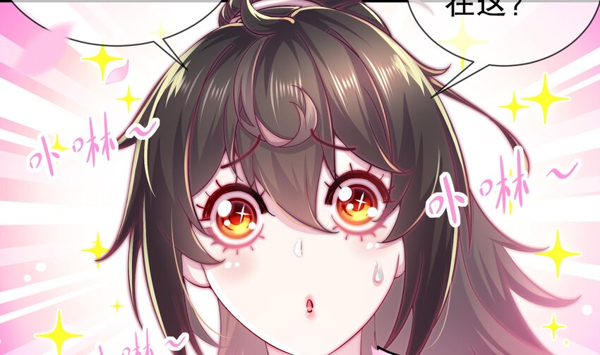 5 第4话 这个体质有点费肾10