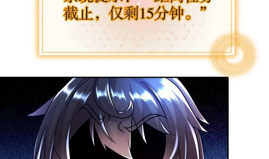 90 第89话 副宗主，不要！35