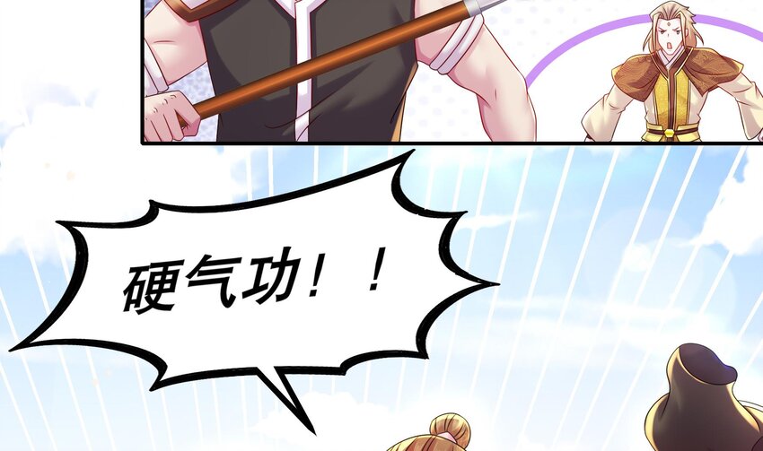 36 第35话 这还有个大聪明4