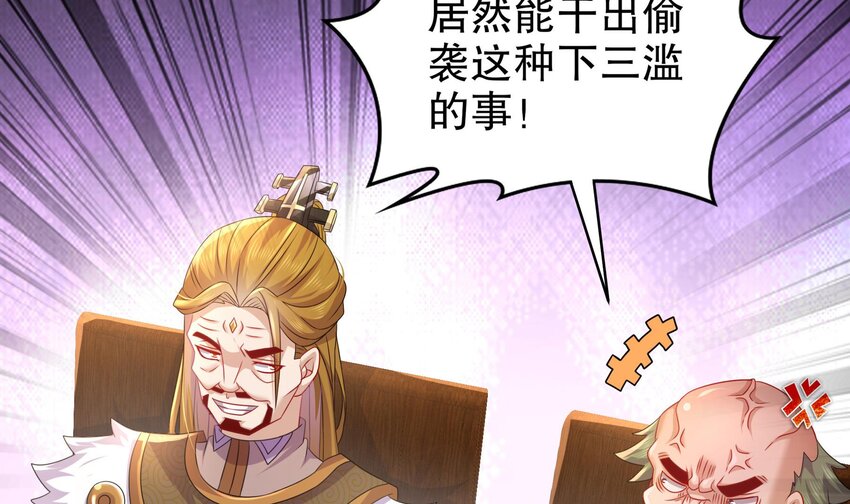 37 第36话 请系好安全带！53