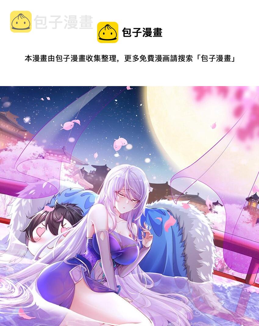 60 第59话 牺牲肉体0