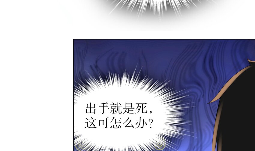 40 第39话 江湖规矩：投降输一半32