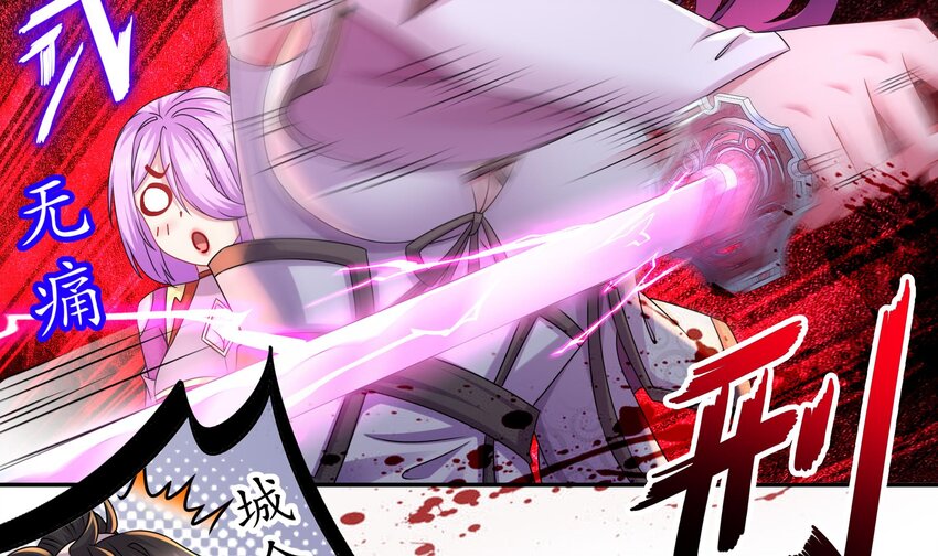 16 第15话 宫刑！32