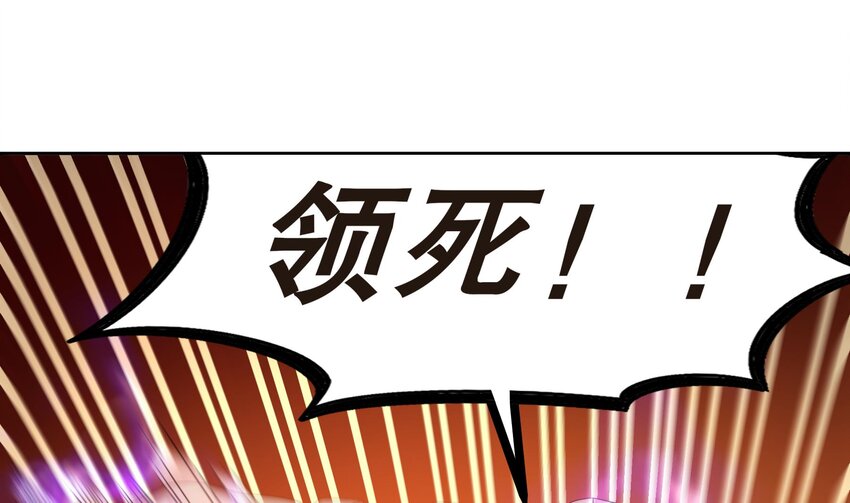 52 第51话 大哥，你早说啊！15