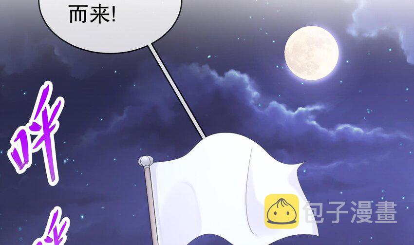 26 第25话 敲诈鬼才4