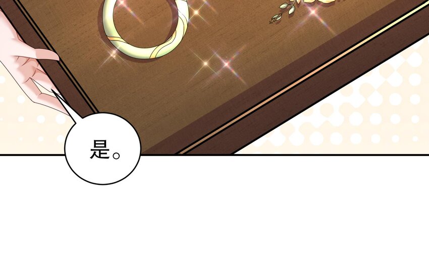 62 第61话 贴身护卫10