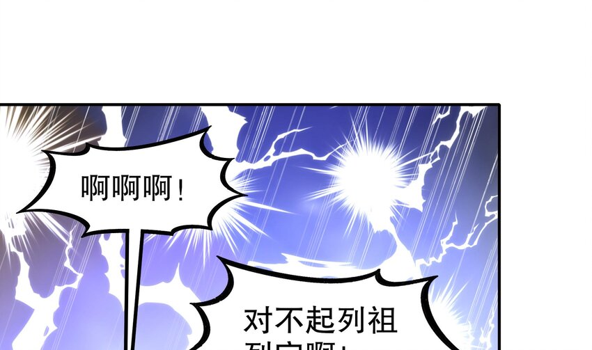 23 第22话 孤男寡女共处……3
