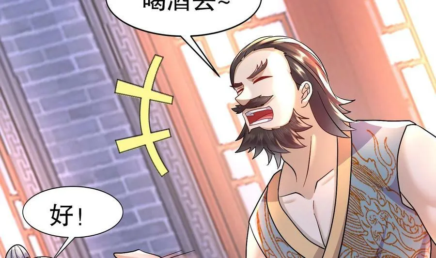 90 第89话 副宗主，不要！7