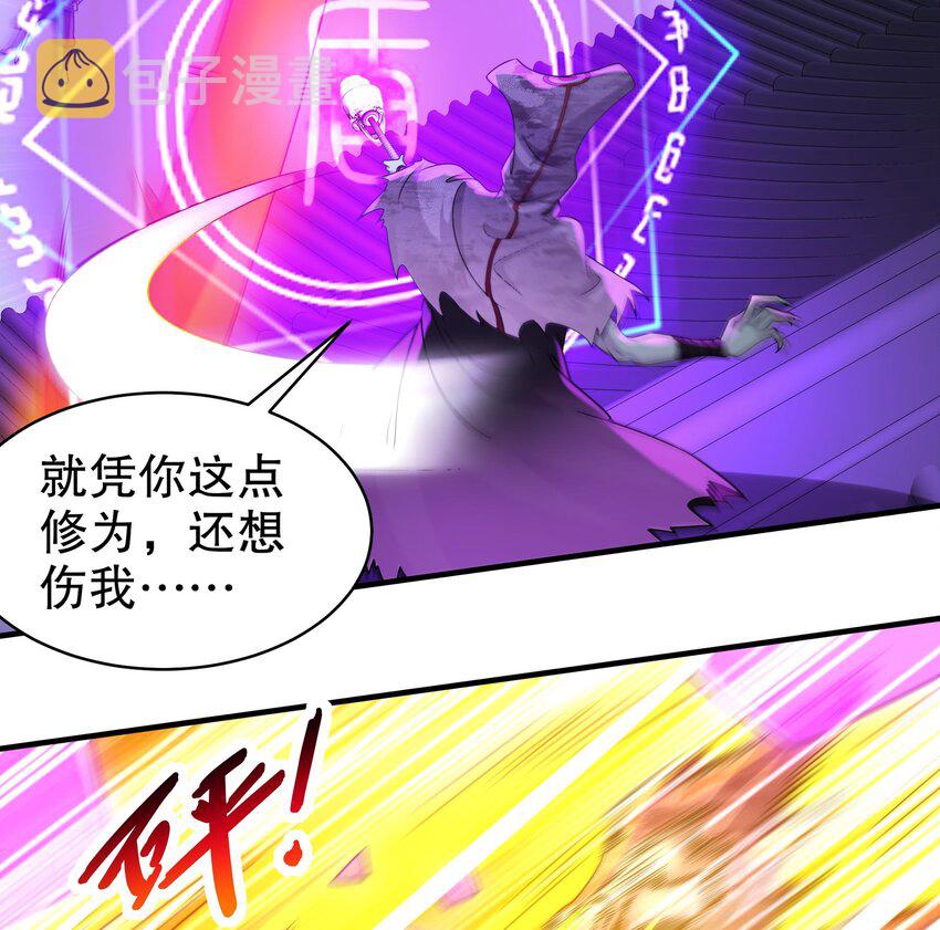 13 第12话 深藏功与名21