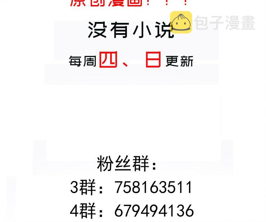 50 第49话 “大”师姐果然名不虚传67