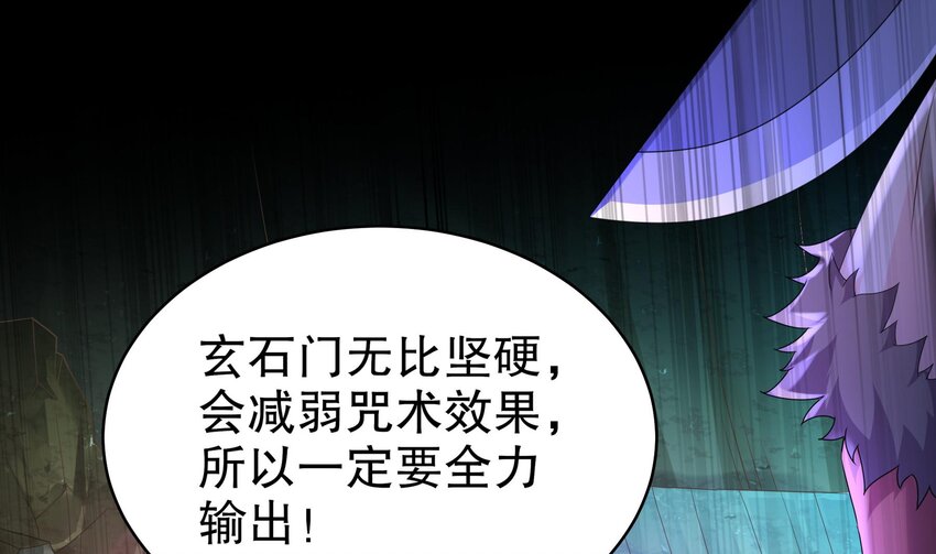 24 第23话 这是在考验我啊3