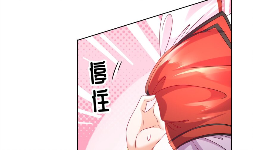 38 第37话 谁能拒绝水手服呢45