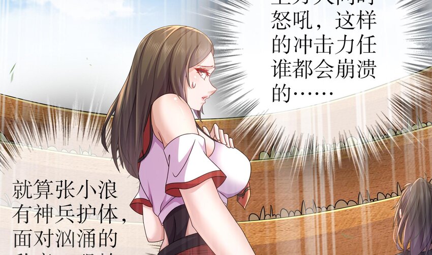 40 第39话 江湖规矩：投降输一半16