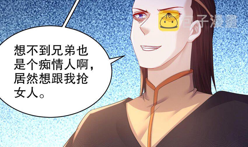 64 第63话 男人之间的对决45