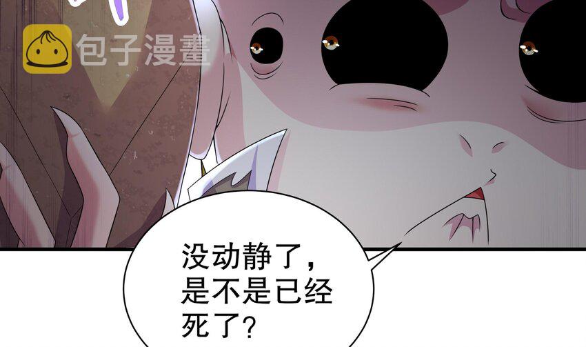24 第23话 这是在考验我啊48