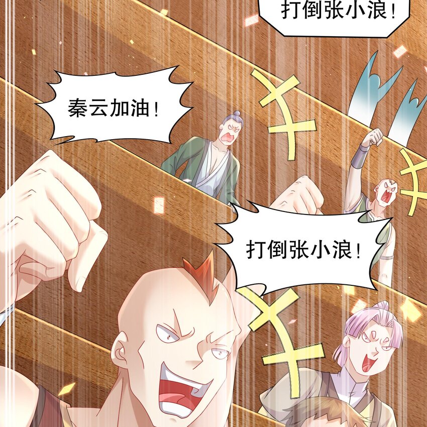 40 第39话 江湖规矩：投降输一半13
