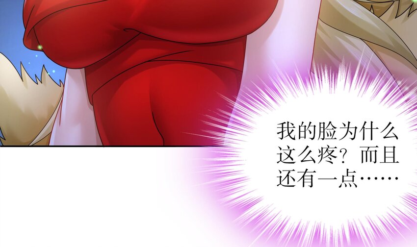 56 第55话 我这一巴掌下去62
