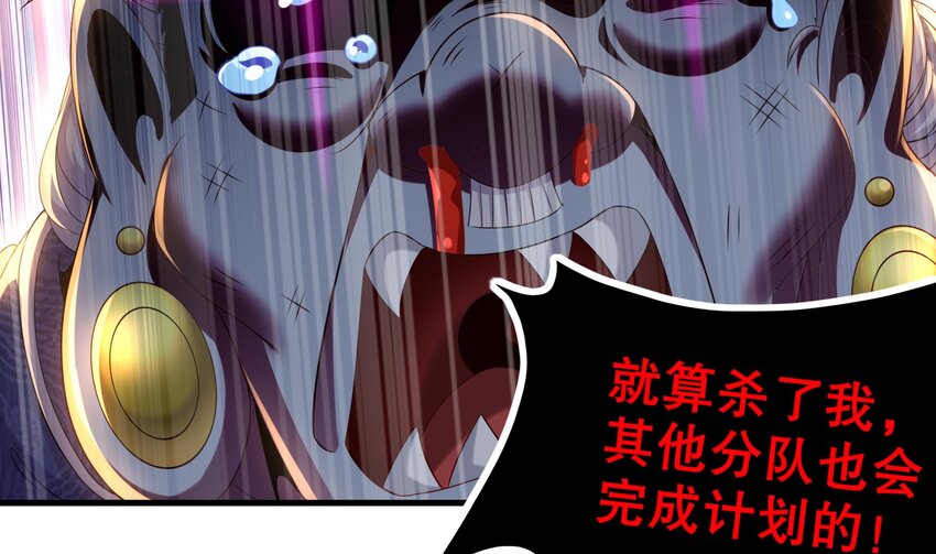 10 第9话 永葆雄起的秘诀就是……15