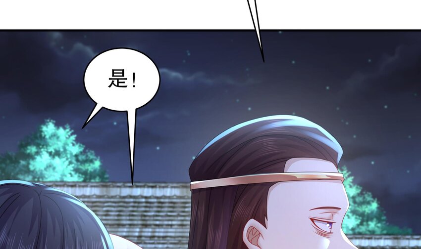 62 第61话 贴身护卫65