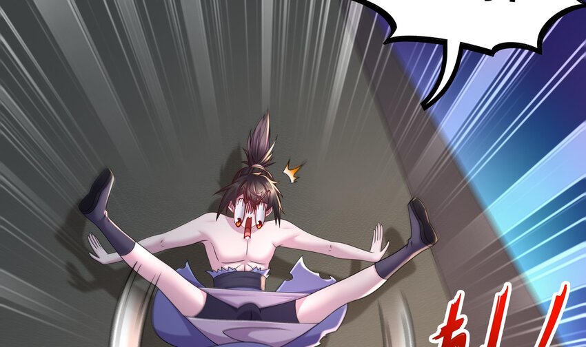 16 第15话 宫刑！44