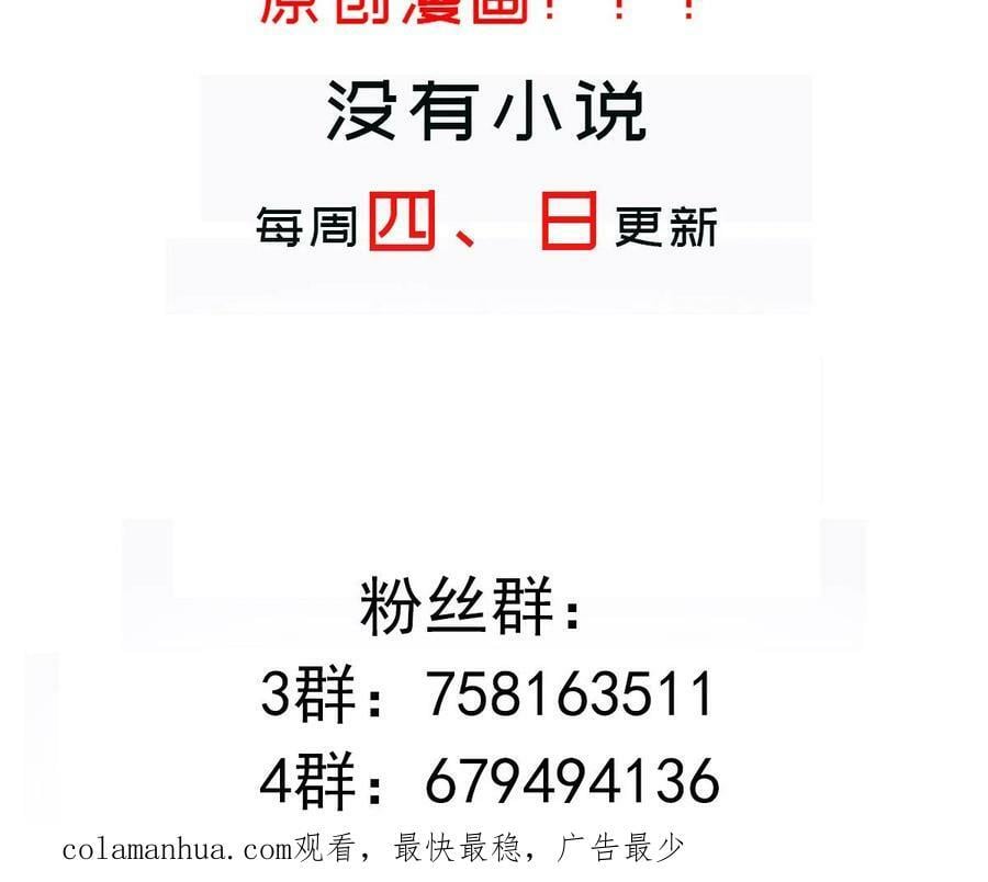 87 第86话 老相好76