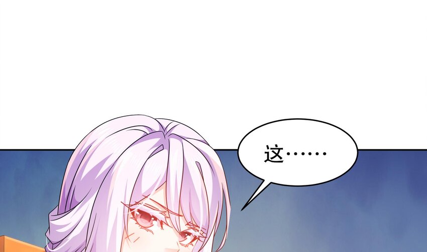 48 第47话 狐妖现世15
