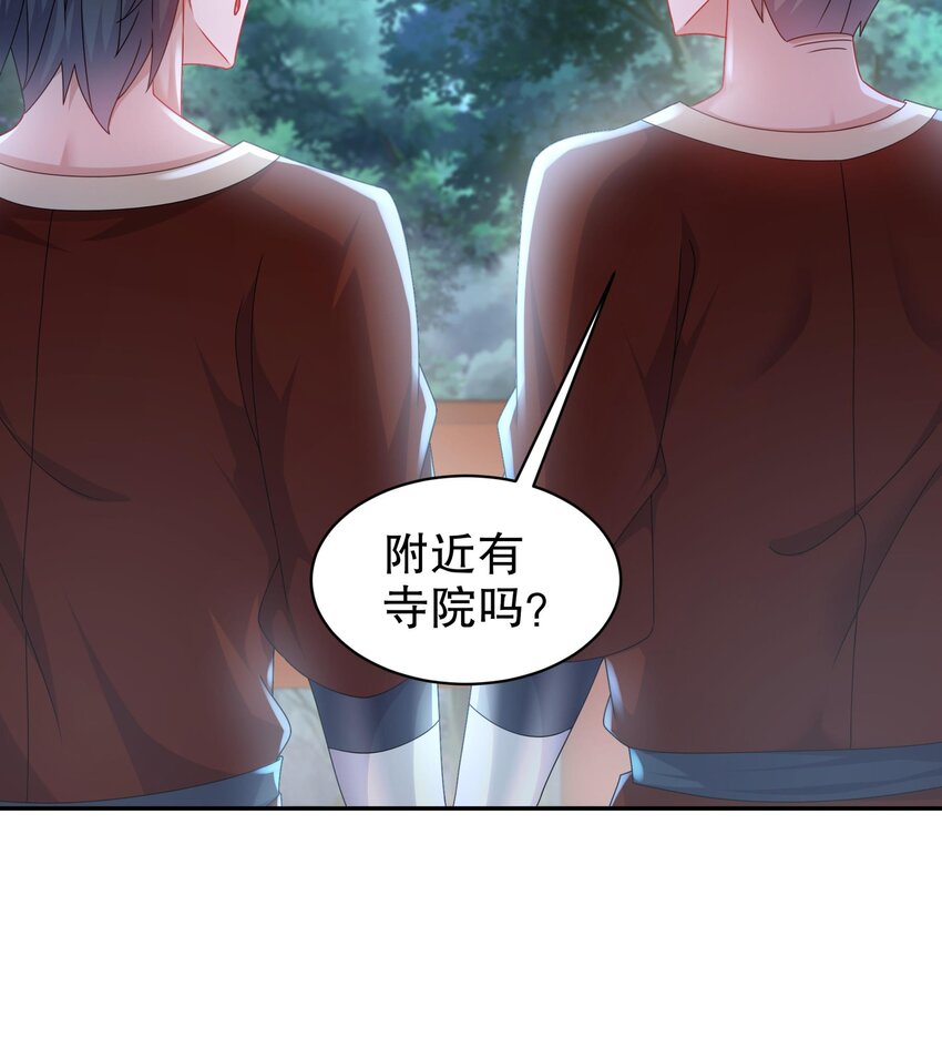 59 第58话 今夜注定无眠59