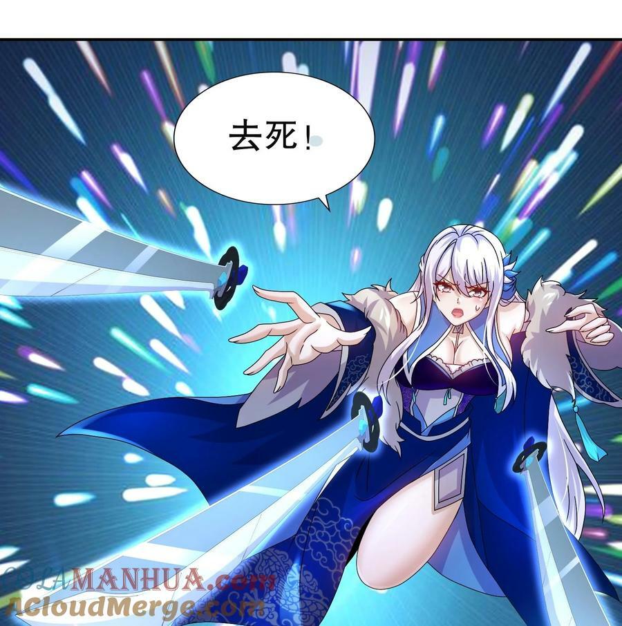 101 第100话 系统，实体化！60
